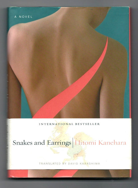 Snakes and Earrings by Hitomi Kanehara