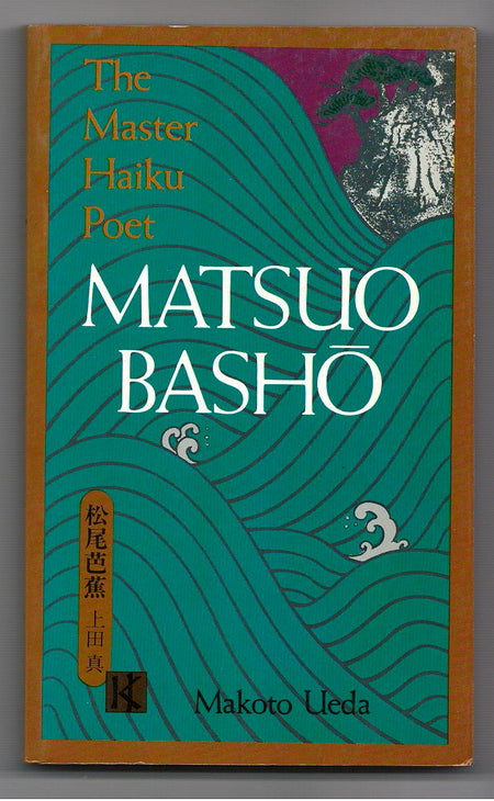 Matsuo Bashō by Makoto Ueda