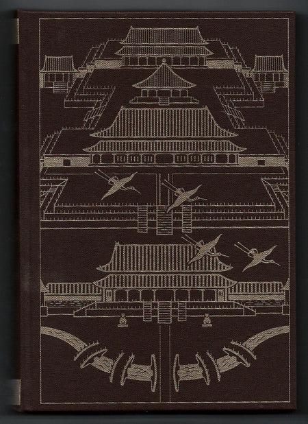 A History of Chinese Civilisation by Jacques Gernet [Folio Society]