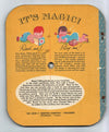The Singing Baby Book by Darlene Geis