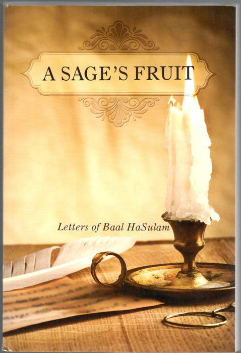 A Sage's Fruit: Letters & Essays of Baal HaSulam by Rav Yehuda Ashlag Vols. 1 & 2